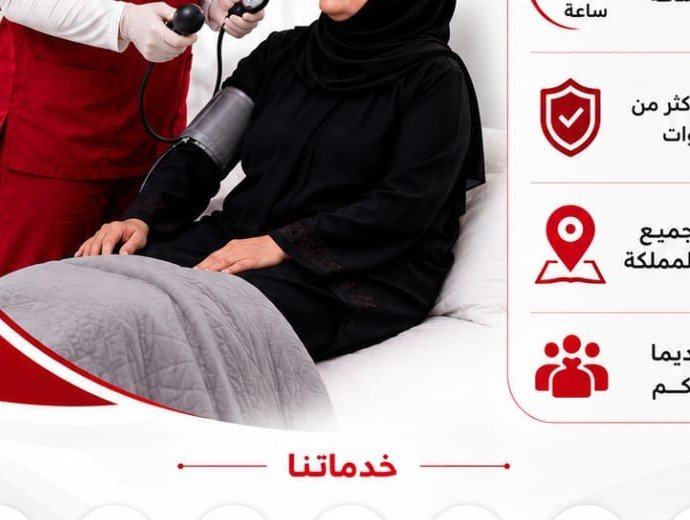 فريق سند الطبي
