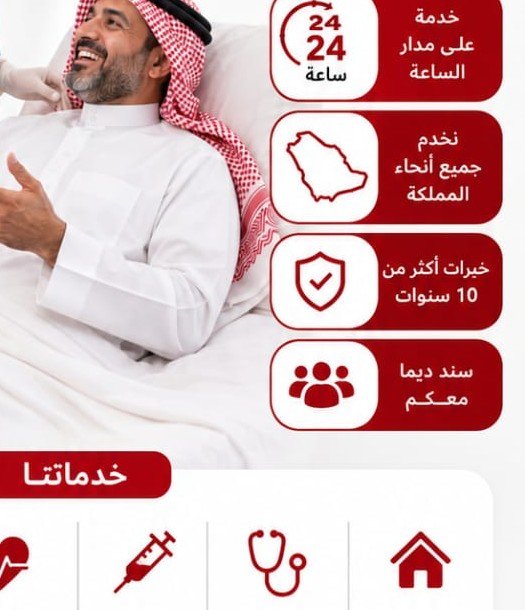 أسرة سعيدة برعاية سند