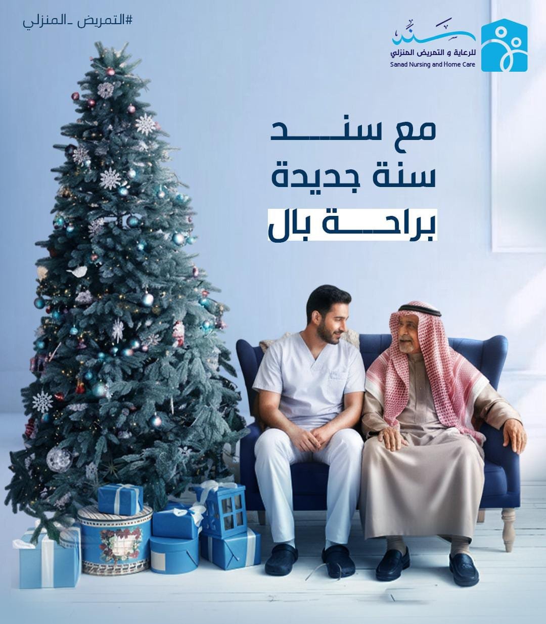 WhatsApp Image 2026-01-20 at 7.01.51 PM(1)