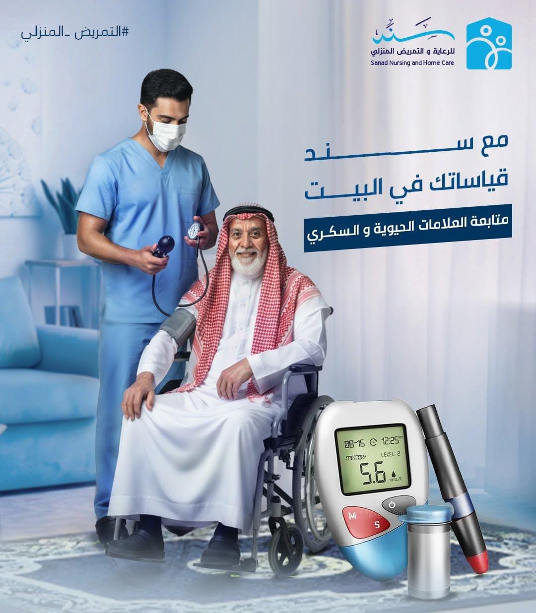 WhatsApp Image 2026-01-20 at 7.01.52 PM