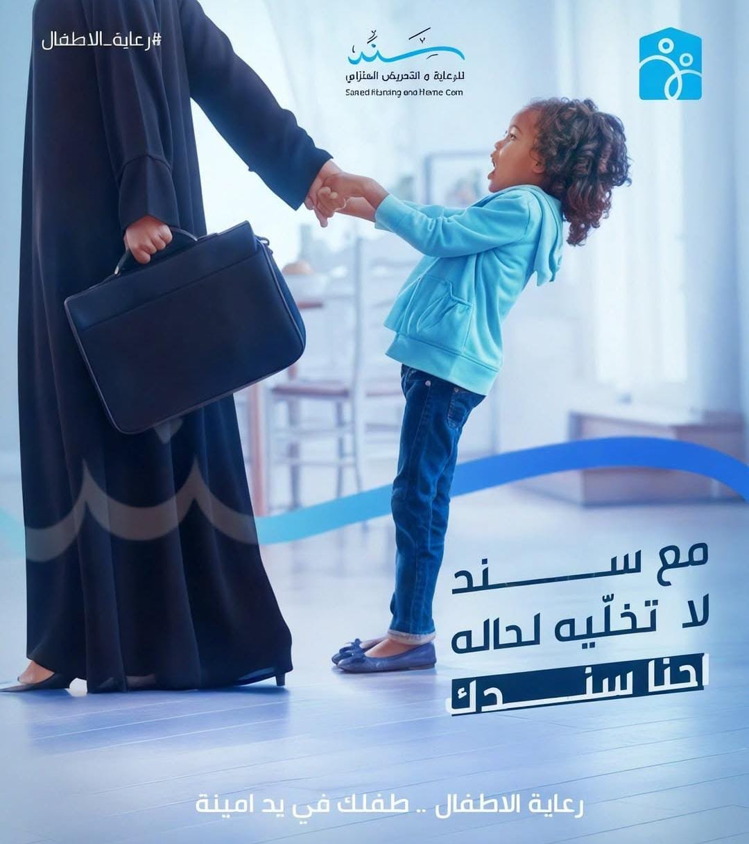 WhatsApp Image 2026-01-20 at 7.01.52 PM(1)